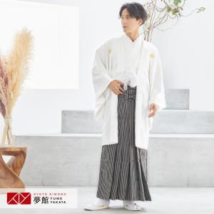 2月〜12月利用 紋付袴 男 レンタル 結婚式 式典 白紋付×縞袴 卒業式