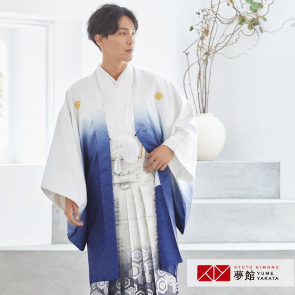 2月〜12月利用 紋付袴 男 レンタル 結婚式 式典  白紺紋付×柄袴 卒業式 羽織袴 対応身長16...