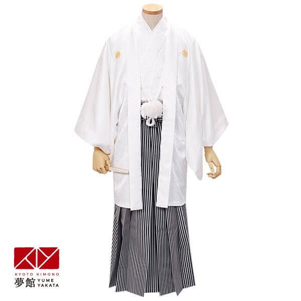 紋付袴 レンタル 結婚式 成人式 卒業式 白紋付×縞袴  対応身長178〜182cm YS002-Y...
