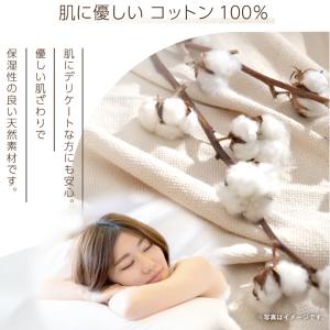 フラットシーツ シングル 綿100% 150×...の詳細画像2