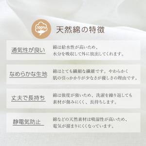 フラットシーツ シングル 綿100% 150×...の詳細画像3