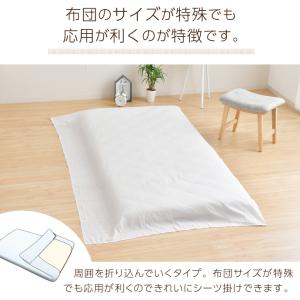フラットシーツ シングル 綿100% 150×...の詳細画像4