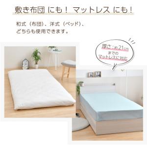 フラットシーツ シングル 綿100% 150×...の詳細画像5