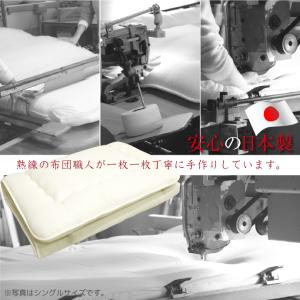 敷布団 セミダブル 120x200cm 送料無...の詳細画像3