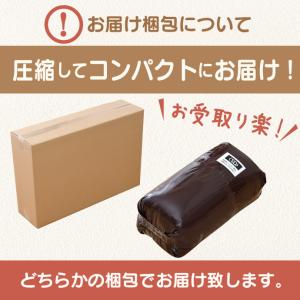 敷布団 セミダブル 120x200cm 送料無...の詳細画像4