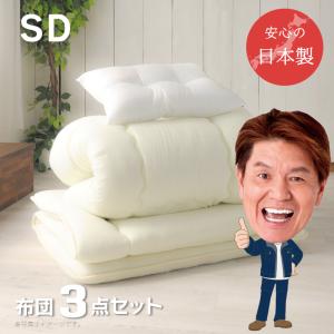 新品　未使用　生地　綿　100％使用　敷布団　シングル　3枚セット 布団セット 3点 シングル 日本製 送料無料 掛け布団 敷布団 枕 ほこり