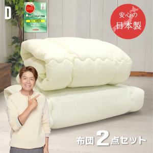 遠赤外線放射ふとんAura 2層掛けふとん ／シングル : e-ふとん屋さん