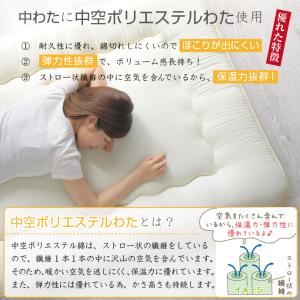 敷布団 敷布団カバー セット シングル リバー...の詳細画像3