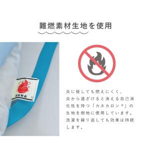 防災頭巾カバー 難燃 M 小学校中学年以下 日...の詳細画像2
