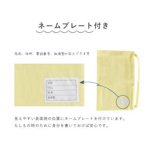 防災頭巾カバー 難燃 M 小学校中学年以下 日...の詳細画像3
