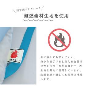 難燃防災頭巾&カバー 2点 セット S...の詳細画像2