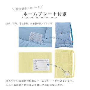 難燃防災頭巾&カバー 2点 セット S...の詳細画像4