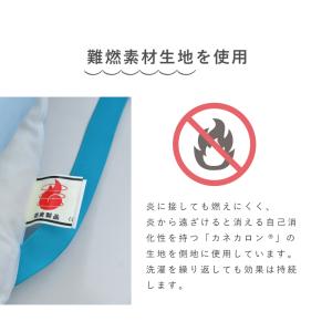 防災頭巾 難燃 約30×46cm 小学校高学年...の詳細画像2