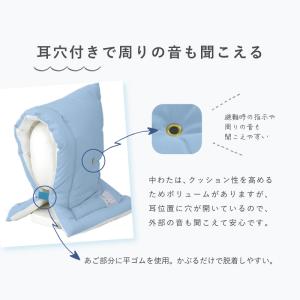 防災頭巾 難燃 約30×46cm 小学校高学年...の詳細画像3