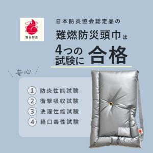 防災頭巾 アルミ加工 Lサイズ 大きめ 約30...の詳細画像1