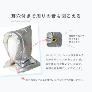 防災頭巾 アルミ加工 Lサイズ 大きめ 約30...の詳細画像4