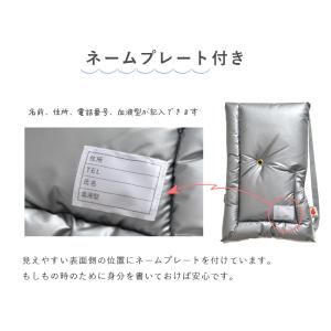防災頭巾 アルミ加工 Lサイズ 大きめ 約30...の詳細画像5