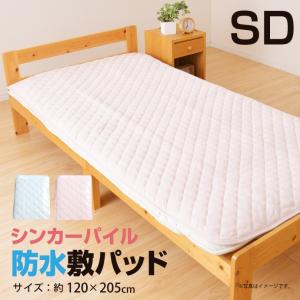 敷きパッド IONTEX 3Dゲルマニウム 水睡魔 ダブルサイズ用 ‐ GK765023