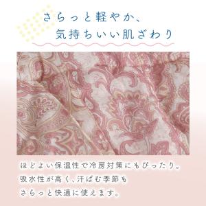 日本製 肌布団 約135×185cm 柄おまか...の詳細画像3