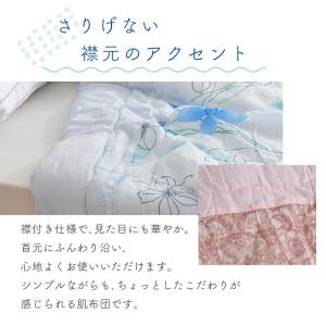 日本製 肌布団 約135×185cm 柄おまか...の詳細画像5