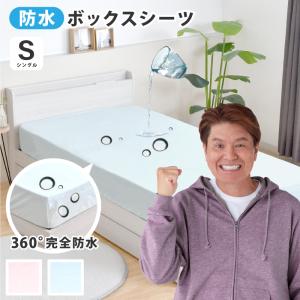 SIMMONS（シモンズ） 寝装3点セット ダブルサイズ COMPO3 LA1001 BOX