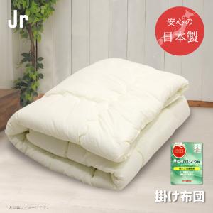 敷ふとん シングル 敷パット プラチナウェーブ寝具 宇宙 (SORA) 敷布団
