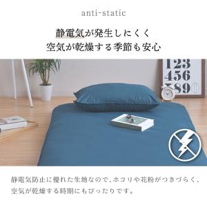 敷布団カバー 防ダニ シングルロング 約105...の詳細画像5