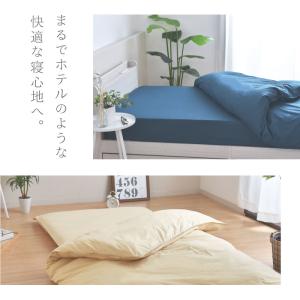 布団カバー 2点セット 防ダニ シングル 掛布...の詳細画像1