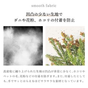 布団カバー 2点セット 防ダニ シングル 掛布...の詳細画像5