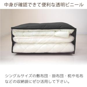 布団収納ケース 布団セット用収納ケース 収納袋...の詳細画像2