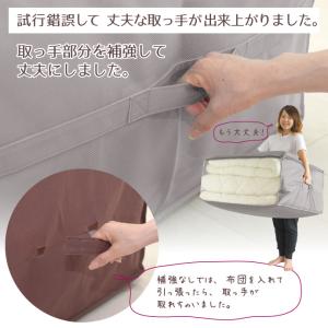布団収納ケース 布団セット用収納ケース 収納袋...の詳細画像3