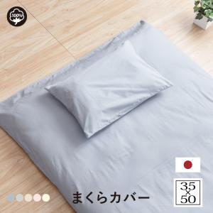 グラントイーワンズ Re.B5 テラミーピローシート グレージュ レッド