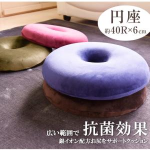 イオン 座布団の商品一覧 通販 Yahoo ショッピング