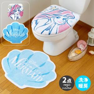 トイレ2点セット アリエル トイレフタカバー トイレマット 温水洗浄便座用 トイレカバー リトルマーメイド キャラクター Disney ディズニー プリンセス かわいい｜yumeyayumeya