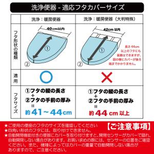 トイレ2点セット ベル 美女と野獣 トイレフタ...の詳細画像4