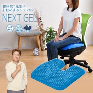 【ゆらりほさま専用】お尻ラクラク座布団　2個 トゥルースリーパー（True Sleeper） 【正規品】トゥルースリーパー お