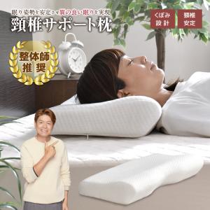 枕 アパホテルオリジナル4WAY枕 送料無料 ADJUST FIT アジャスト