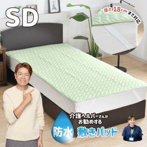 ハビナース 介護ベッド ブレイラプラス ベッドパッド 183cm 91cm幅