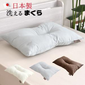 dinos（ディノス） 寝返りファインフィット枕（幅90cm）専用カバー付き