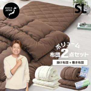 遠赤外線放射ふとんAura 2層掛けふとん ／シングル : e-ふとん屋さん