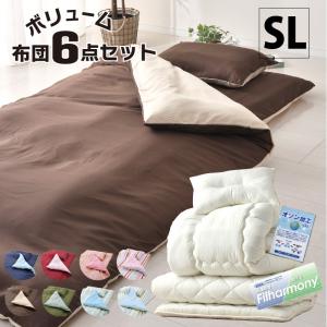 シングル 高反発タイプ 厚さ15cmボリューム敷き布団 6点セット 布団