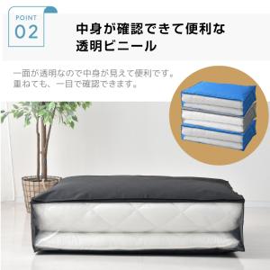 敷布団 収納ケース 100×70×25cm 収...の詳細画像3