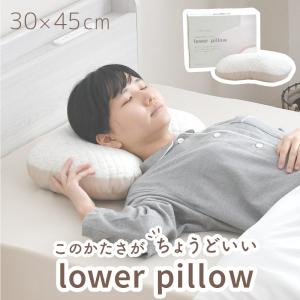 枕 アパホテルオリジナル3Dメッシュ枕 送料無料 PRIDE FIT プライド