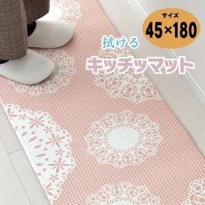 キッチンマット 45×180cm やわらか 拭け...の商品画像