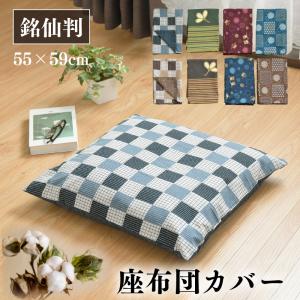 天然い草円座 手編み 直径57cmい草うずまき円座 : イ草工房 - 通販