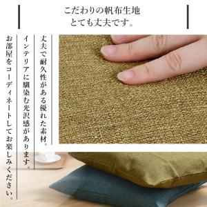座布団カバー 59×63cm 帆布 八端判 オ...の詳細画像3