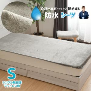 介護用新品未使用エアーウィーブマットレス　防水 エアウィーヴ（airweave） 電動ベッド用 介護マットレス ショート 幅