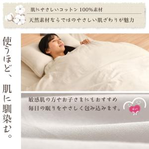 掛け布団カバー 綿100% 綿 シングル シン...の詳細画像4