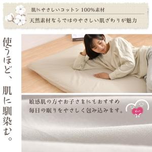 敷布団カバー 綿100% セミダブル セミダブ...の詳細画像4
