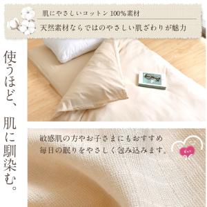 掛け布団カバー 2重ガーゼ 綿100% シング...の詳細画像4